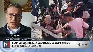 Le Qatar suspend sa médiation entre Israël et le Hamas  quel sort pour les otages israéliens [upl. by Tullus]