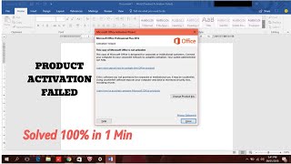 How to fix Product Activation Failed in 1 min 2024 MS Word 2019 [upl. by Eenalem]