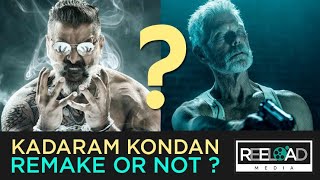 Kadaram Kondan  Remake or not  Chiyaan Vikram  Reeload Media [upl. by Bowler]