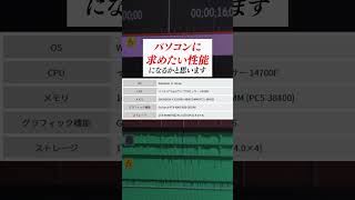 【パソコンおすすめ🔰】動画編集用PCの選び方【2024 最新】【ノートパソコンデスクトップ】【副業】【フリーランス】 動画編集を仕事にする [upl. by Fredrick381]