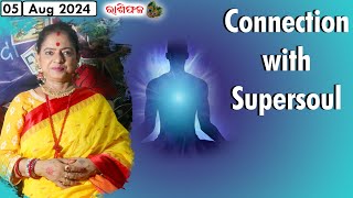 Enhancing Spiritual Connection with Supersoul  05Aug2024  Rashiphala  Dr Jayanti Mohapatra [upl. by Tyrus]