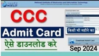 CCC September Admit card 2024 cccadmitcardalok [upl. by Nodlehs]