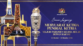 LANGSUNG Persidangan Dewan Rakyat  Mesyuarat Ketiga Penggal Ketiga 20 November 2024  Sesi Pagi [upl. by Karly]