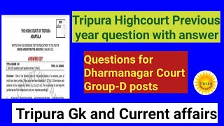 Tripura GK amp Current AffairsTripura HighCourt previous YearQuestion WithAnswersDharmanagar GroupD [upl. by Annirok]