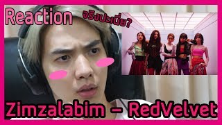 Reaction Zimzalabim  Redvelvet ถึงจะงง แต่ก็รักพิเบ   Zellfie [upl. by Laniger]