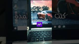 اختصارات فى لوحة المفاتيح تخليك هاكر 🤯 [upl. by Gorlicki]