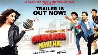 Ghabrana nai ha movie  Ghabrana nahi ha full movie  Ghabrana nai ha full movie Qaid azam zindabad [upl. by Ycats]