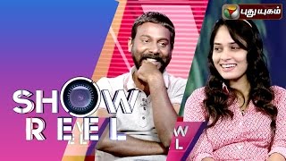 Jigina Movie Team in Showreel  23082015  Puthuyugam TV [upl. by Nerek724]