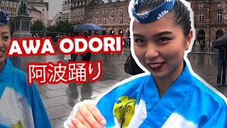 Awa Odori  Danse Traditionnelle Japonaise [upl. by Naujak]