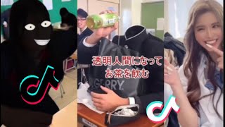 japan high school tiktok 高校生活 18 [upl. by Pat]