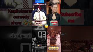 Kapilsharma show🤣🤣 funny comedytime kapilsharmak9 show [upl. by Arathorn]