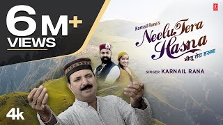 Neelu Tera Hasna Himachali Geet Karnail Rana  Anil  Nisha  Latest Himachali Video Song 2023 [upl. by Frear]