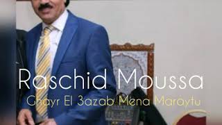 Raschid Moussa 2018  Ghayr El 3azab Mena Maraytu [upl. by Pritchett331]