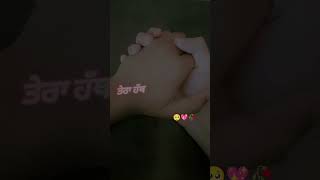 Hatha vich hove tera hth 🥺💖 trending trendingshorts love song dogallan garrysandhu [upl. by Nilat612]