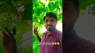 Iska Kya Matlab Hota Hai funny comedy husbandwifecomed satishkumarshorts viral saali [upl. by Yelyac369]