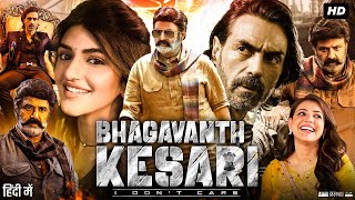 Bhagavanth Kesari Full Movie In Hindi Dubbed  Nandamuri Balakrishna  Kajal Aggarwal Review amp Fact [upl. by Sibell]