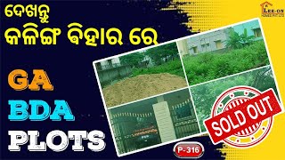 GABDA Plots at Kalinga Vihar Bhubaneswar [upl. by Uzial]