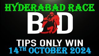 HYDERABAD RACE TIPS  14102024  TODAY RACE TIPS  HORSE RACING TIPS  HORSE   TIPSONLYWIN [upl. by Enneyehs]