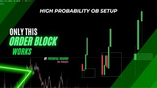 ONLY THIS ORDER BLOCK WORKS  SMC CONCEPT  BY POTENTIAL TRADING IN HINDI [upl. by Eugene675]