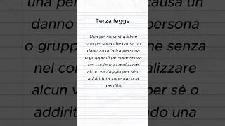 Come riconoscere uno stupido curiosità prolisso storia istruzione [upl. by Mraz]