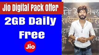 Jio Digital Pack New Offer 2GB Data Daily Free [upl. by Aronoel]