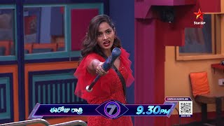 BiggBossTelugu 7 Promo 1 Day 44  Contestants Frustration Levels Rise During Nominations  Star Maa [upl. by Acyre]