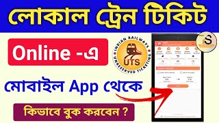 Local train ticket booking through uts mobile app  How to book local train ticket through UTS app [upl. by Merrick]