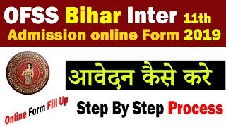 How To Apply OFSS Bihar Inter 11th Admission Online Form 2019BSEB [upl. by Babbette]