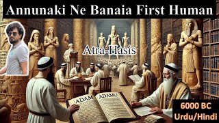 Annunaki Ne Banaia Insan  atrahasis annunakis ancientadventures  Creation Human Urdu  Hindi [upl. by Lihcox]