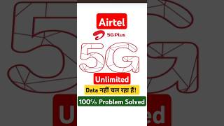 5G Phone Mein Unlimited Internet Kaise ChalayenAirtel 5g active kaise kare [upl. by Touber]