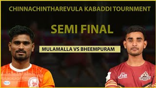 Semi Final  Bheempuram vs Mulamalla Kabaddi  Sportsmaster08 [upl. by Colleen]