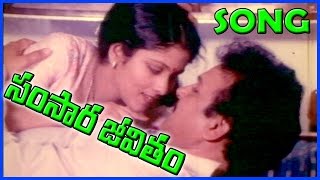 Jeevana Jyothi  Telugu Video Songs  Sarath BabuRajendra PrasadJayasudha [upl. by Shalne]