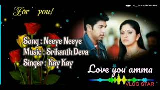 Neeye Neeye Naane Neeye Tamil lyrics video song mother song [upl. by Genet]