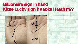 Billionaire sign in handLucky sign in handPalmistry in Hindi [upl. by Okemak677]