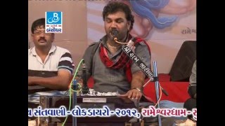 Kirtidan Gadhvi Gujarati dayro Sutariya Khambhaliya Live Programme [upl. by Rutan]