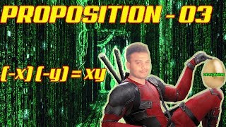 x y  xy Proposition  03  Proof [upl. by Bardo574]