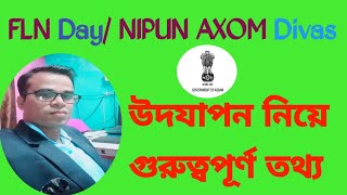 FLN Day observation Celebration of FLN Day।। NIPUN AXOM DIVAS।। [upl. by Elva940]