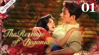 The Revenge of Begonia 01 🌸Love at first sight but cautious at every step  风月无边  ENG SUB [upl. by Meirrak585]