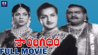 Sarangadhara Telugu Full Movie  NTR  Bhanumathi  Rajasulochana  S V Ranga Rao  TFC Classics [upl. by Ireg479]