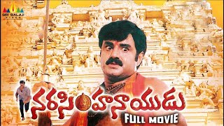 Sri Ramanjaneya Yuddham Telugu Full Length Movie 1975  N T Rama Rao Kantha Rao B Saroja Devi [upl. by Ocin]