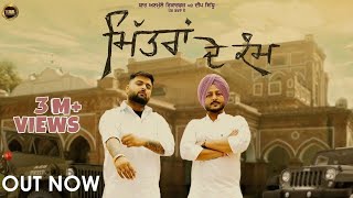 Mittran De KamOfficial Video  Khadak Singh amp Gulab Sidhu  New Song Punjabi  Yaar Anmulle Records [upl. by Alage]