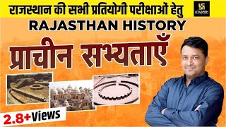 Ancient civilizations of Rajasthan  Part1 राजस्थान की प्राचीन सभ्यताएँ  Class 1  By Ankit Sir [upl. by Yotal]