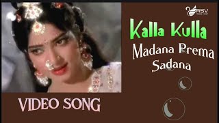 Madana Prema Sadana  Kalla Kulla  Dwarakish  Dr Vishnuvardhan  Kannada Video Songs [upl. by Nolte789]