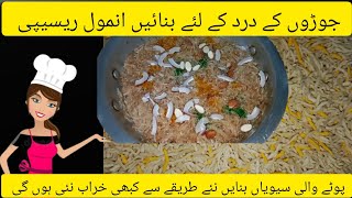 potay wali sawiyan recipeہاتھ سے بنی ہوئی سوئیاں بنانے کا طریقہ potay wali sawiyan [upl. by Airdnala]