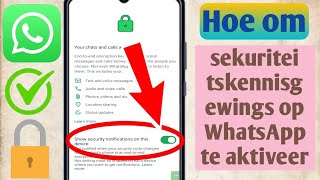 Hoe om sekuriteitskennisgewings op WhatsApp WhatsAppoplossing te aktiveernuwe opdatering 2024 [upl. by Ecilegna]