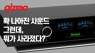 사운드는 확 나아졌는데 뭔가가 사라졌어요 매킨토시 RS250 리뷰 [upl. by Westlund]