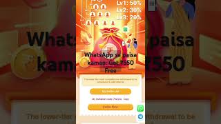 How To Earn Money From waho Get ₹550 Free [upl. by Jory81]