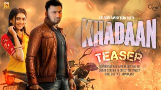 KHADAAN  Official Movie Teaser  Dev  Idhika  2024  MV FanBiz Official [upl. by Shulamith]