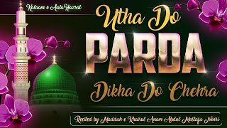 Utha Do Parda Dikha Do Chehra  Kalaam e Aalahazrat  By Abdul Mustafa Noori [upl. by Laney745]