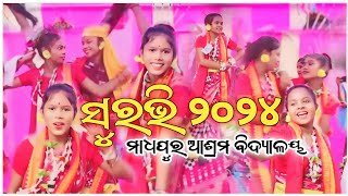 Suravi 2024 Sambalpuri Dance  Madhapur ashram school  Rangabati Raserkeli Dalkhai Sambalpuri [upl. by Eimmij]